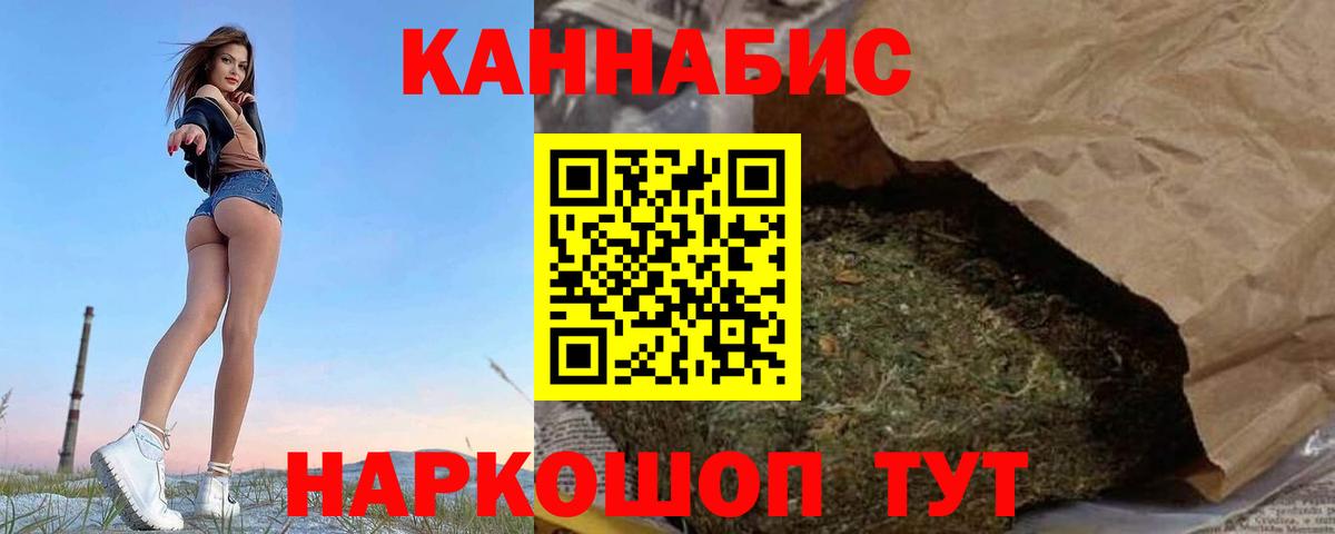 ГАШ  Вход с VPN  Сердобск  Кокаин  МЕТ  Меф МЯУ МЯУ   Бошки Шишки  Экстази 