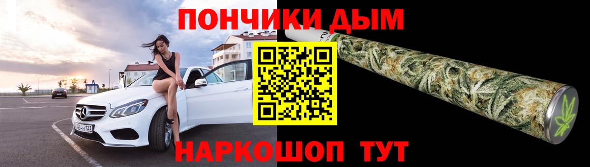Каннабис THC 21% Сердобск